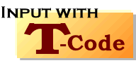 input with T-Code